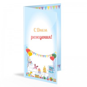 Листівка з Днем Народження 20х10 см двохстороння тип 7