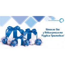 Открытки С Новым годом – Синие коробки с подарками