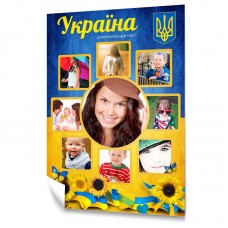 Україна. Колаж з фотографій. Плакат вертикальний #6