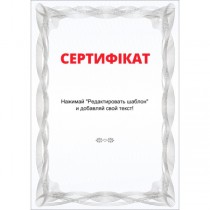 Сертификат тип 6 украинский язык