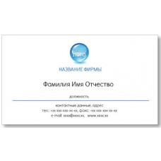 Визитки 100 шт бизнесмена – Визитка с логотипом-2