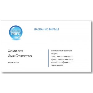 Визитки 100 шт бизнесмена – Визитка с логотипом-3