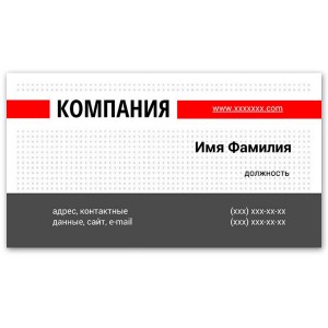 Візитки 100 шт Для Бізнесу #1