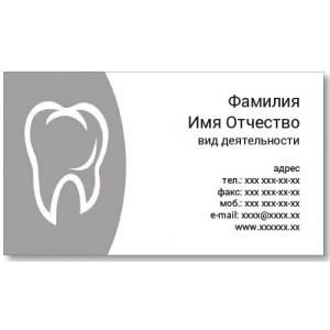 Візитки 100 шт стоматолога - Добрий стоматолог