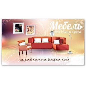 Візитки 100 шт мебляра #4