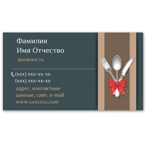 Візитки 100 шт для кафе, ресторанів #4