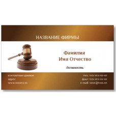 Визитки 100 шт адвоката, юриста – Фемида