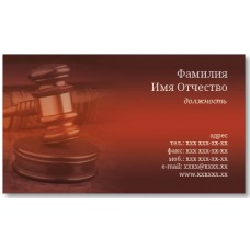 Визитки 100 шт адвоката, юриста – Юрист-4