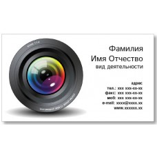 Візитки 100 шт фотографа, відеооператора - Об'єктив