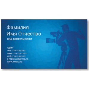Візитки 100 шт фотографа, відеооператора - Відеооператор-2