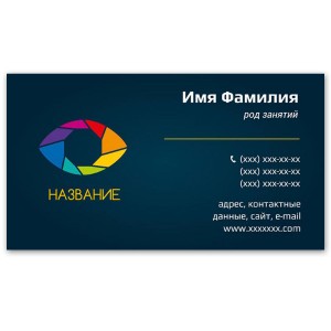 Візитки 100 шт фотографа, відеооператора #1