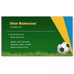 Візитки 100 шт візиток спортсмена, тренера #2