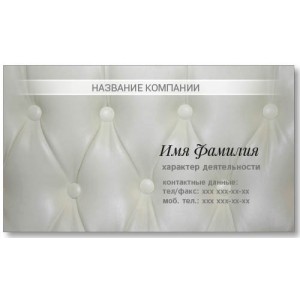 Візитки 100 шт - Текстурний фон