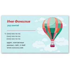 Візитки 100 шт турагентства, туроператора #5